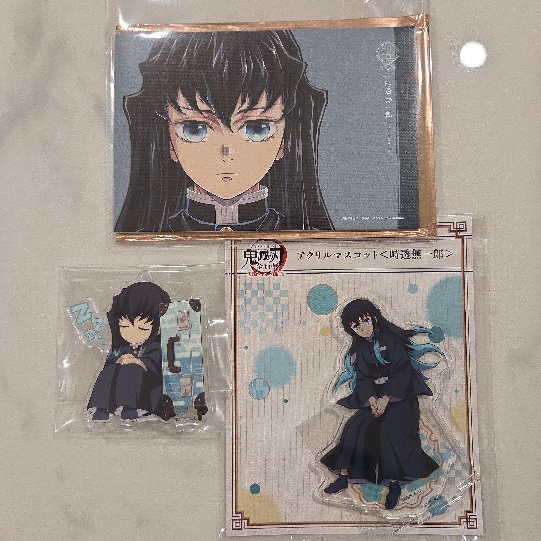 2/3まで☆鬼滅の刃☆時透無一郎☆アクスタ&キャンバスカード&アクリル