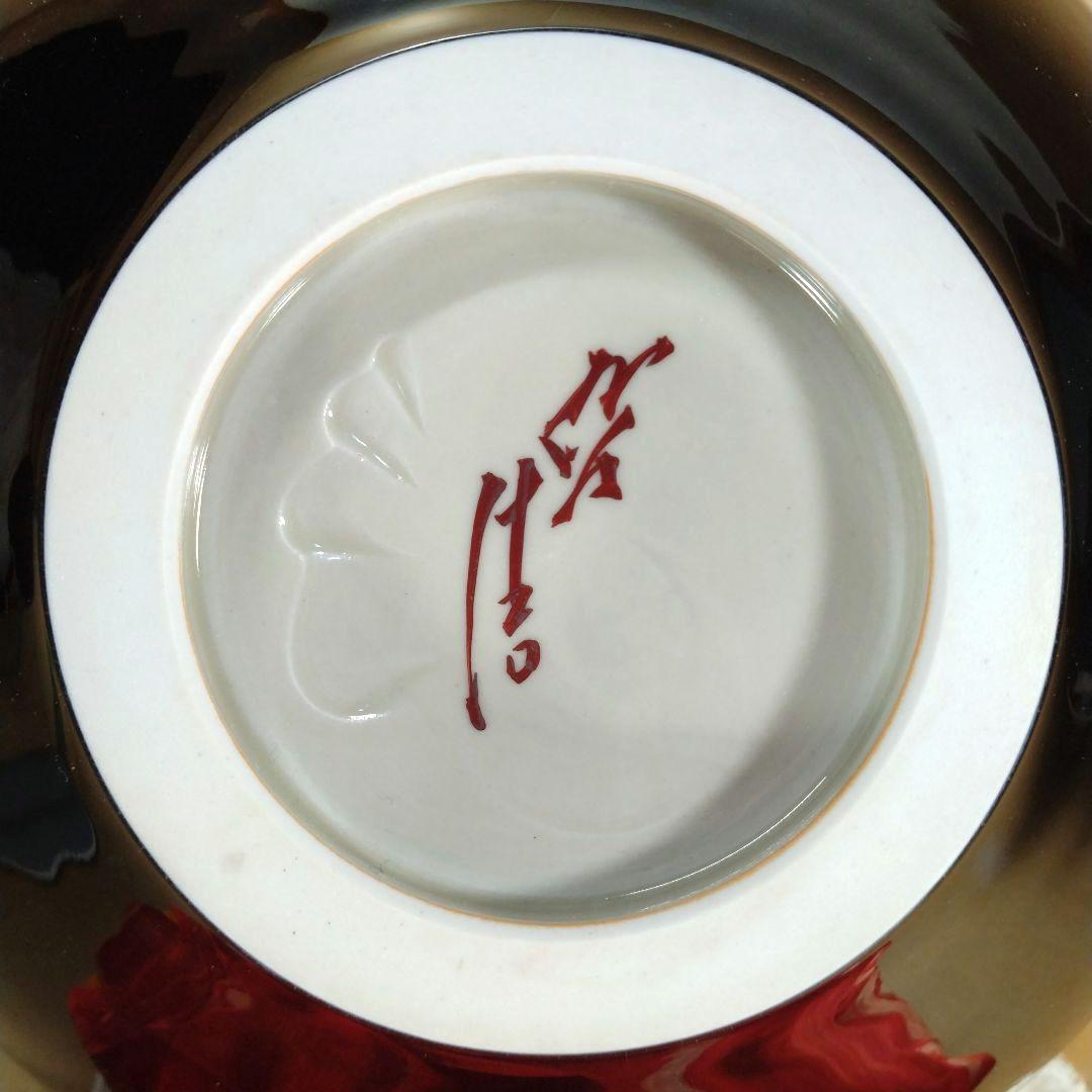 本物保証】三代徳田八十吉 碧明釉小紋壷 共箱 高さ27㎝超 人間国宝