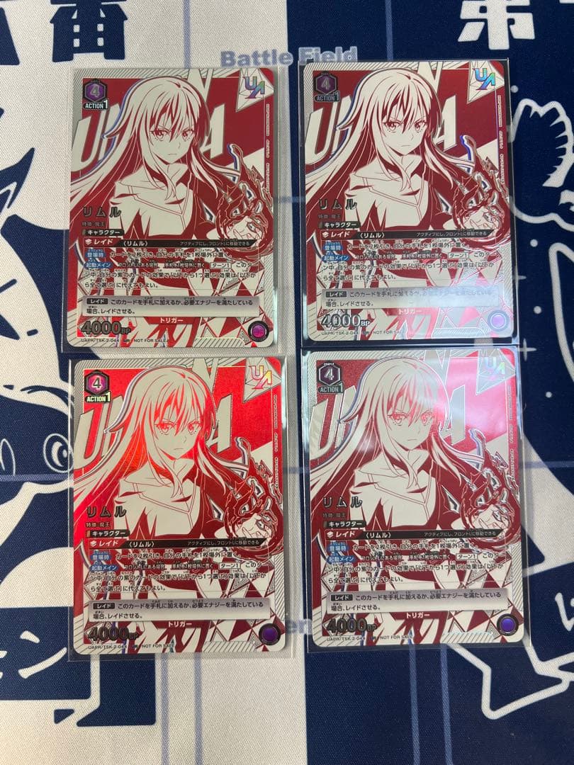 リムル　ユニオンレア　4枚セット ユニオンアリーナ 転生したらスライムだった件 リムル SRパラレル 1枚