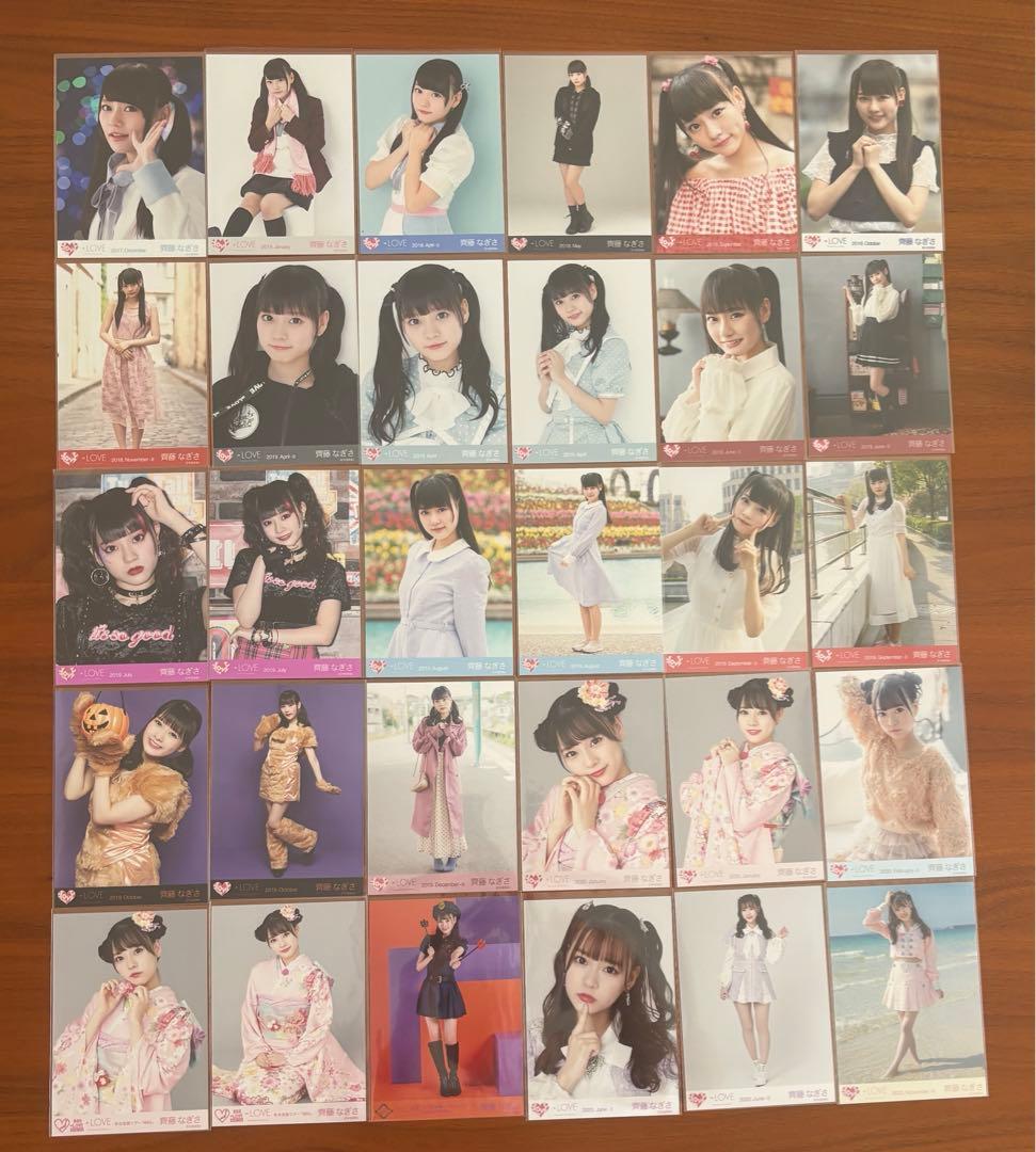 齊藤なぎさ　まとめ売り