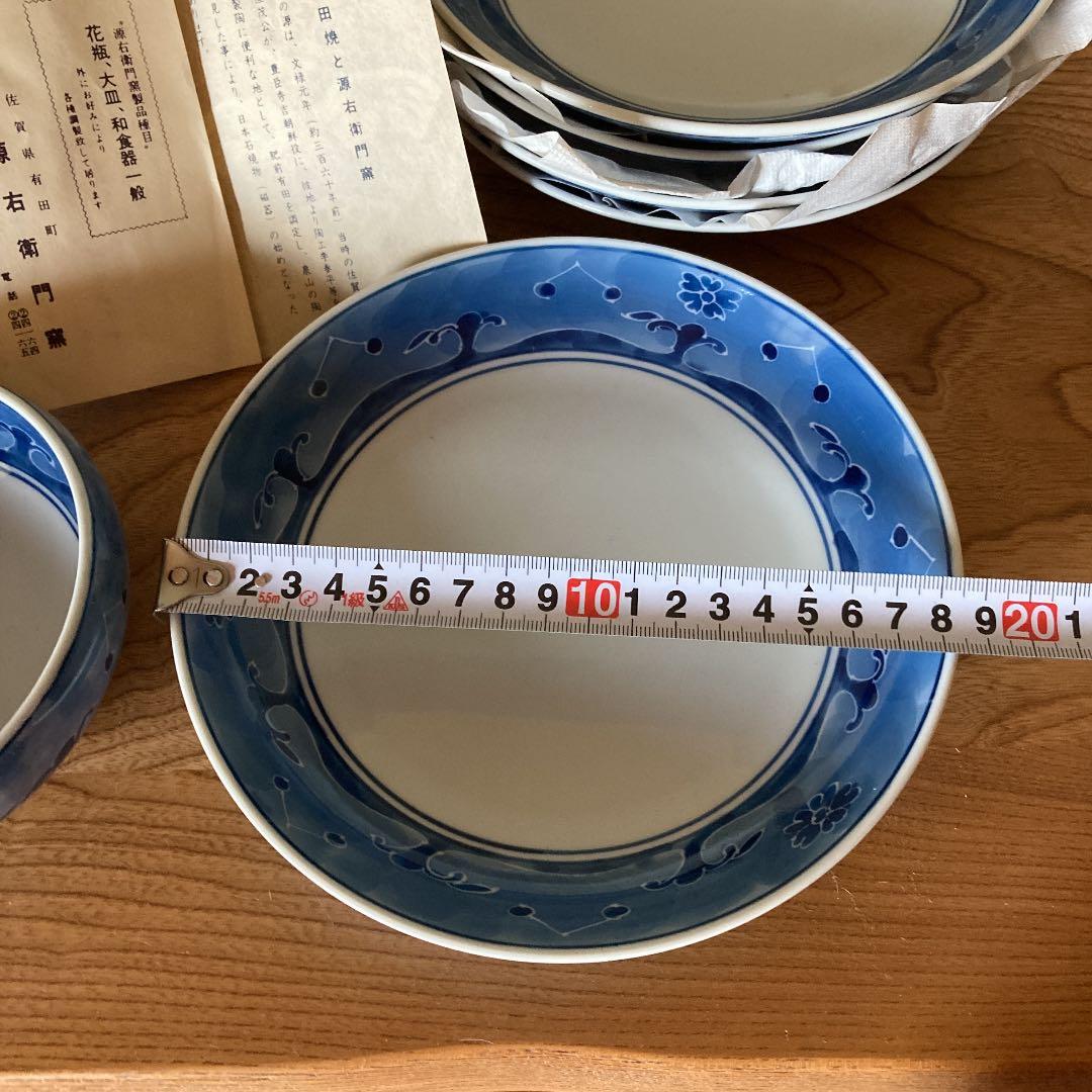 源右衛門窯　染付波紋　組皿５組　銘々皿と小鉢　５枚づつです