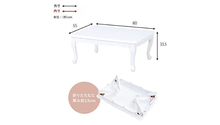 萩原 テーブル ローテーブル フェミニン 折りたたみ ホワイト 猫脚 つ357