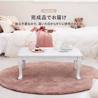 萩原 テーブル ローテーブル フェミニン 折りたたみ ホワイト 猫脚 つ357