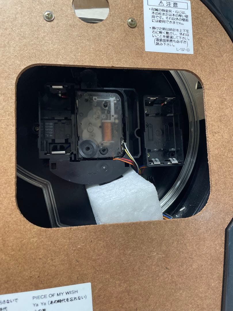 未使用】zigzag ジグサグ からくりAM610G 動作確認済み - メルカリ