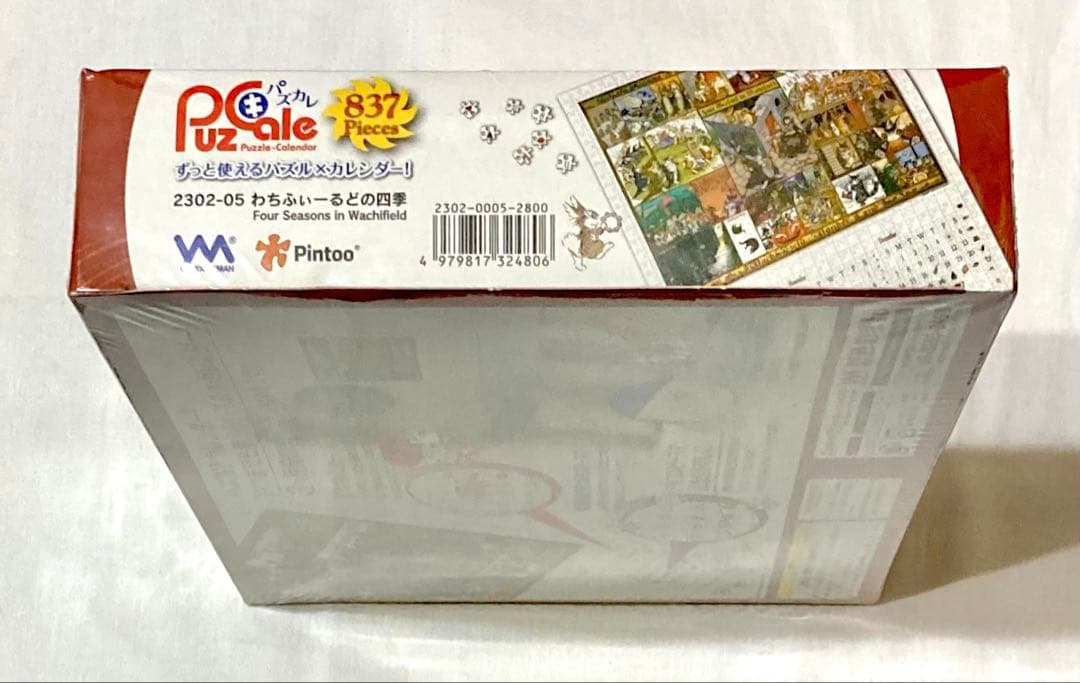 わちふぃーるどの四季ジグソーパズル 永久カレンダー【新品激レア商品