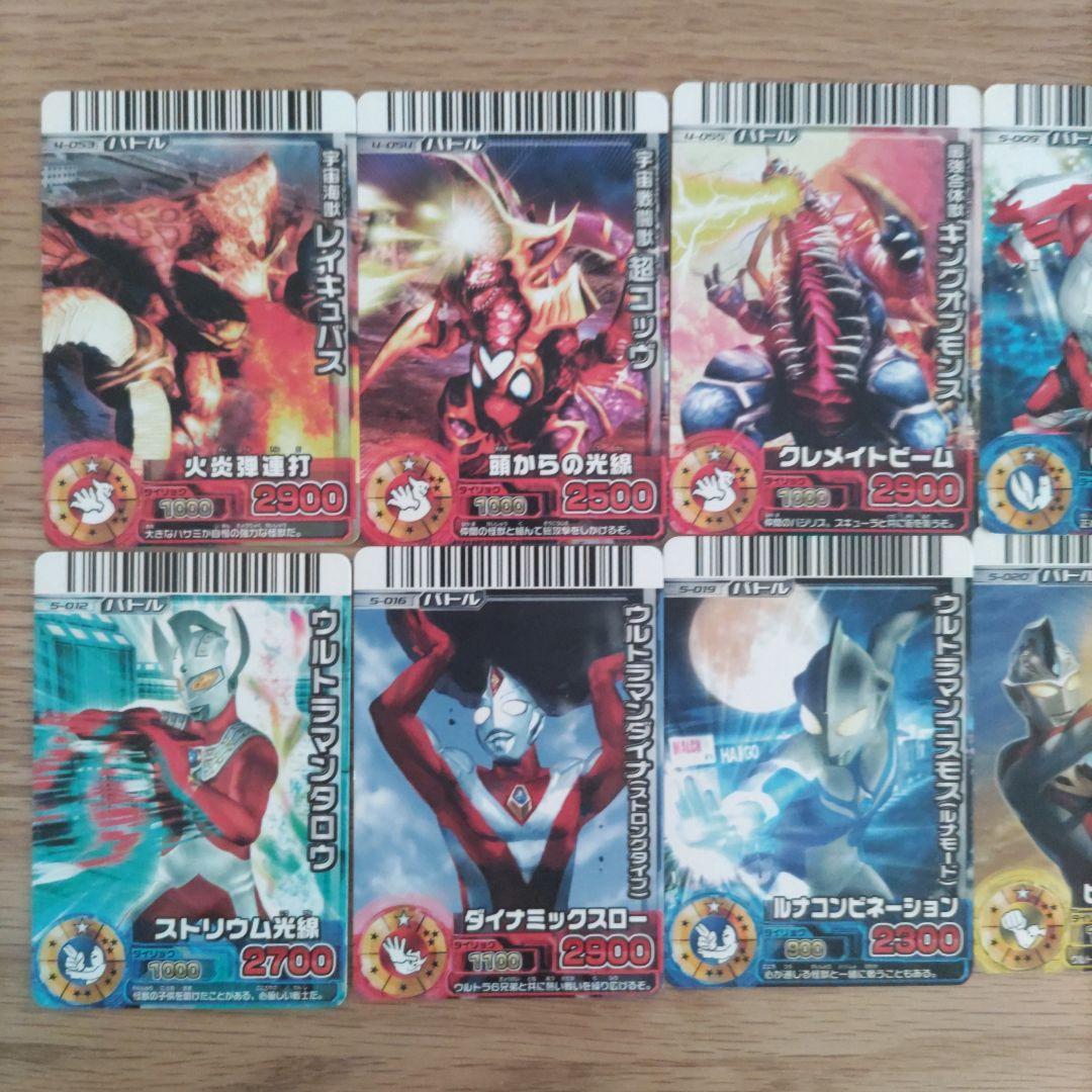 ウルトラマン大怪獣バトルRR ⑩ - メルカリ