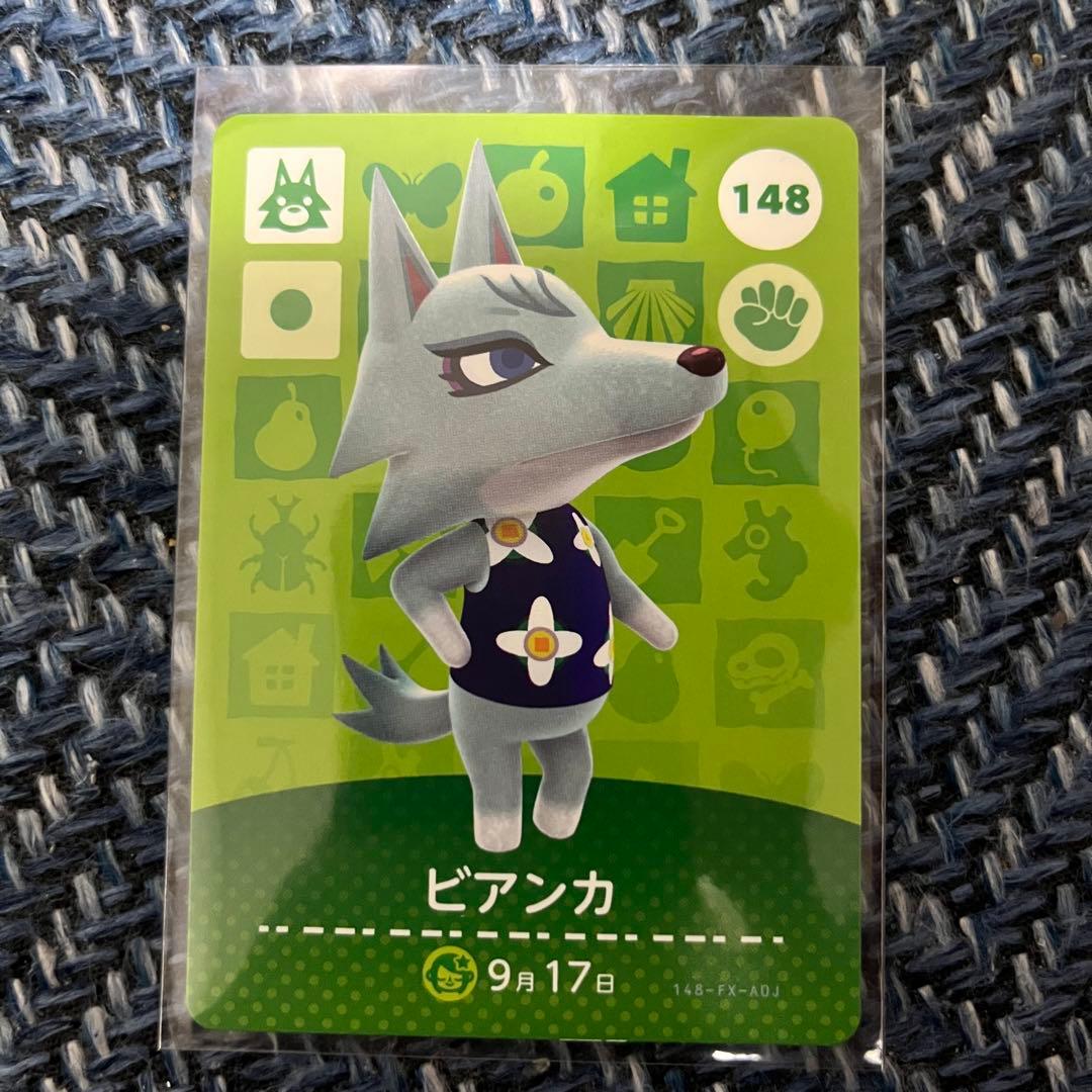 どうぶつの森 amiiboカード シベリア チーフ ビアンカ - メルカリ