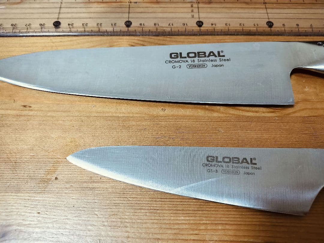 【セット】GLOBAL牛刀 20cm＆ペティー13cm