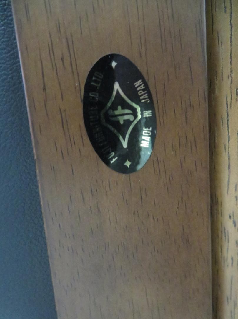 本革■冨士ファニチャ■リクライナー&オットマン■パーソナルチェア■北欧モダン■