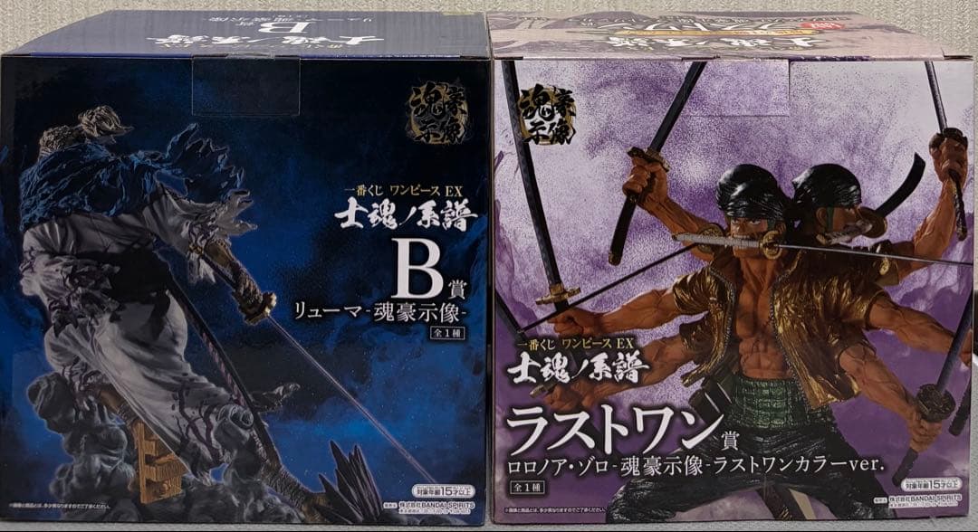 ワンピース一番くじEX士魂ノ系譜 ラストワン・ ロロノア・ゾロ B賞リューマ