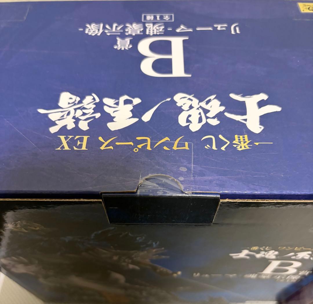 ワンピース一番くじEX士魂ノ系譜 ラストワン・ ロロノア・ゾロ B賞リューマ