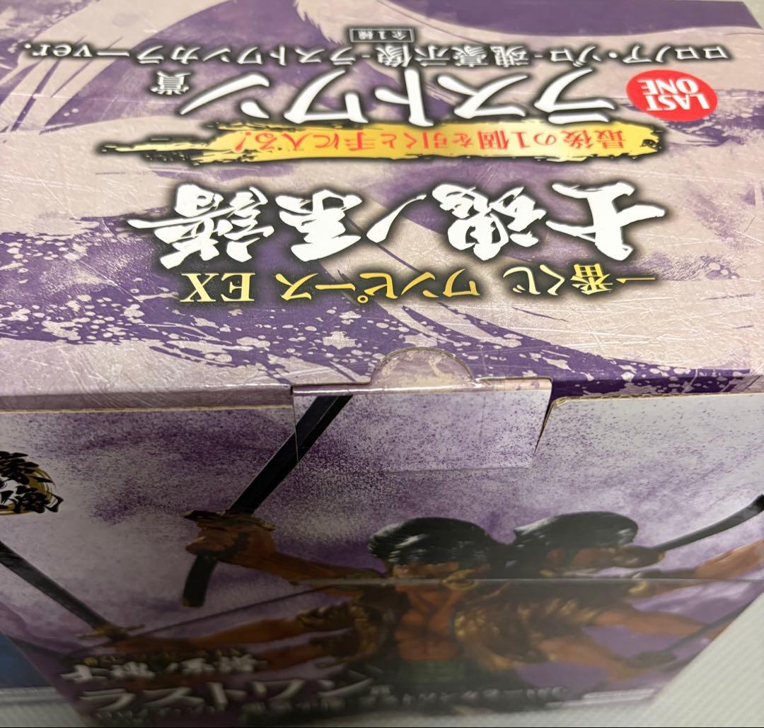 ワンピース一番くじEX士魂ノ系譜 ラストワン・ ロロノア・ゾロ B賞リューマ