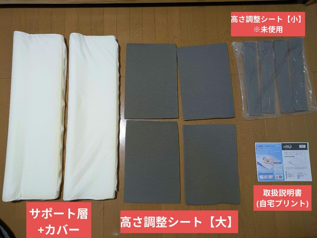 【２個】トゥルースリーパーセブンスピロー ウルトラフィット洗えるプラス シングル