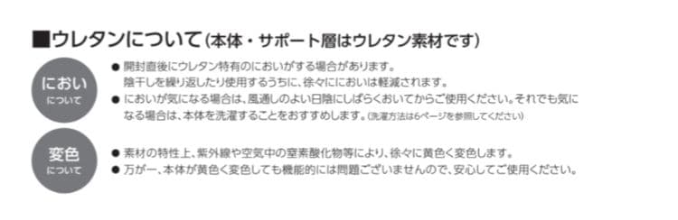 【２個】トゥルースリーパーセブンスピロー ウルトラフィット洗えるプラス シングル
