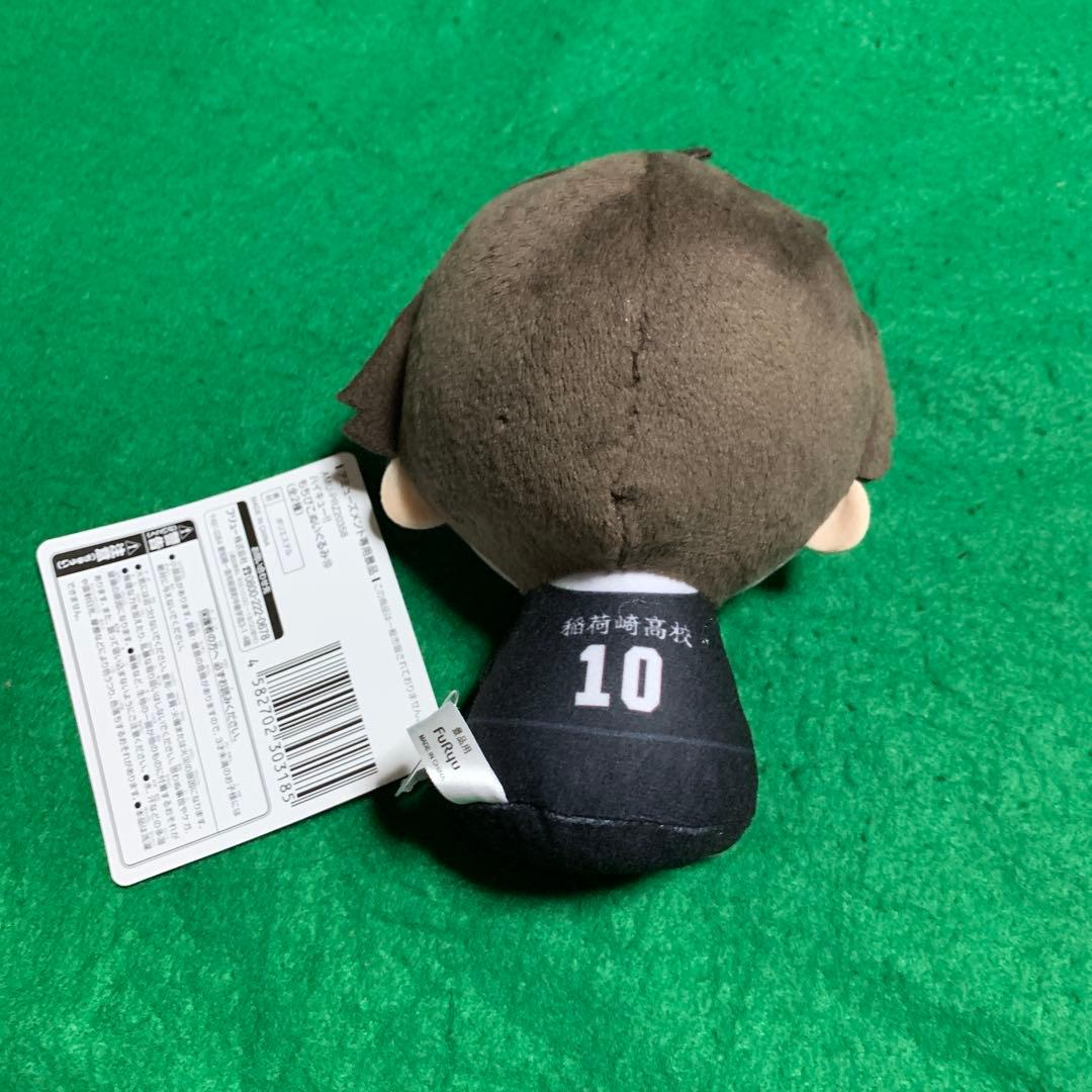 ハイキュー もちぴこ ぬいぐるみ 角名倫太郎 - メルカリ