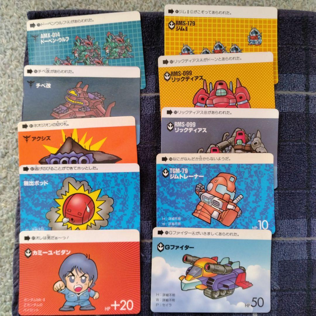 SDガンダム カードダス 初期ものセット50枚組セット - メルカリ