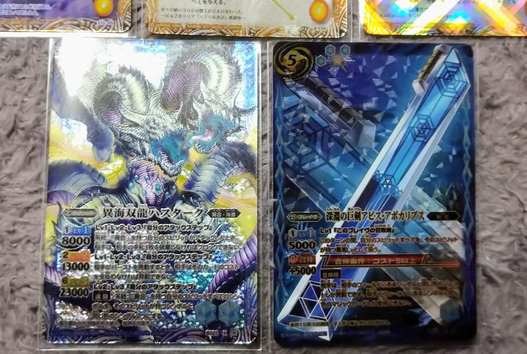 ④引退 美品 バトルスピリッツ5枚セット - メルカリ