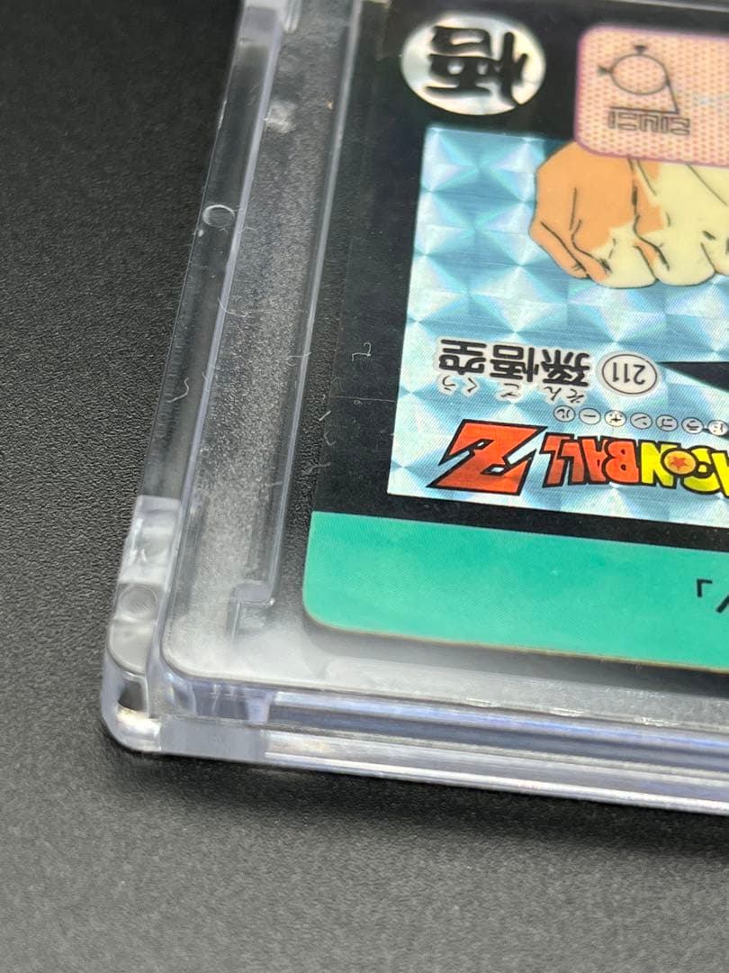 カードダス ドラゴンボールZ 当時物（1990年）211 孫悟空 - メルカリ