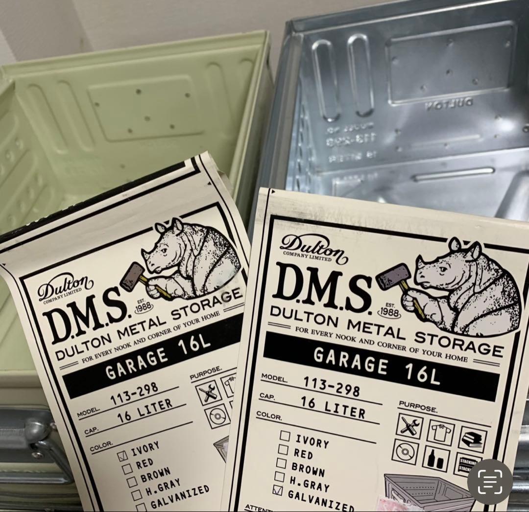 DULTON D.M.S \"GARAGE\" 16L GALVANIZED 2個
