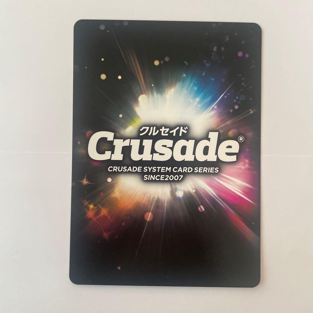 サンライズクルセイド　蜃気楼　高坂巧　直筆サイン