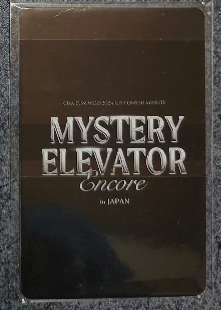MYSTERY ELEVATOR Encore チャウヌ トレカ 日本限定 - メルカリ