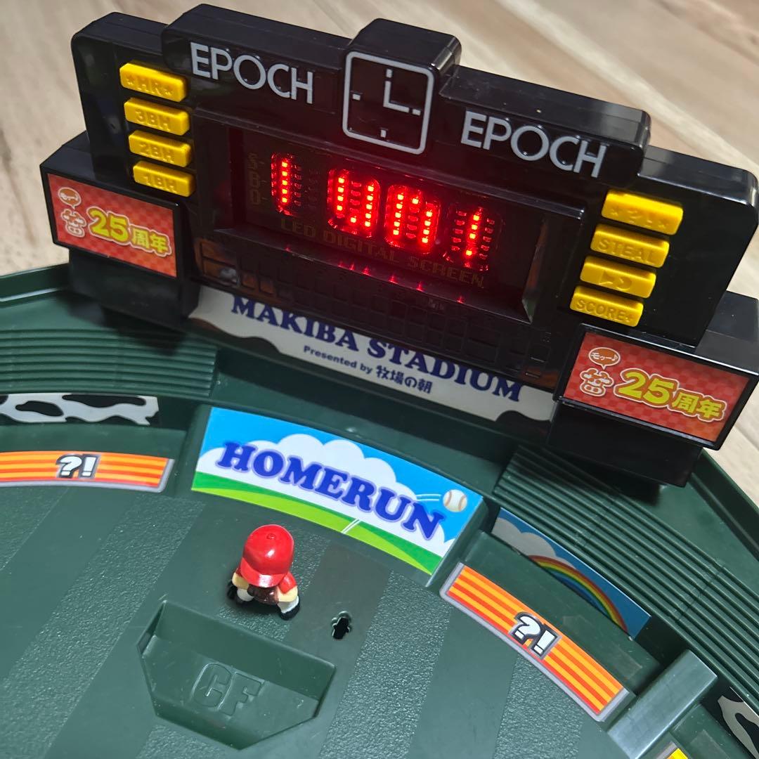 エポック社 牧場の朝 野球盤ゲーム 非売品 雪印メグミルク 希少 - メルカリ