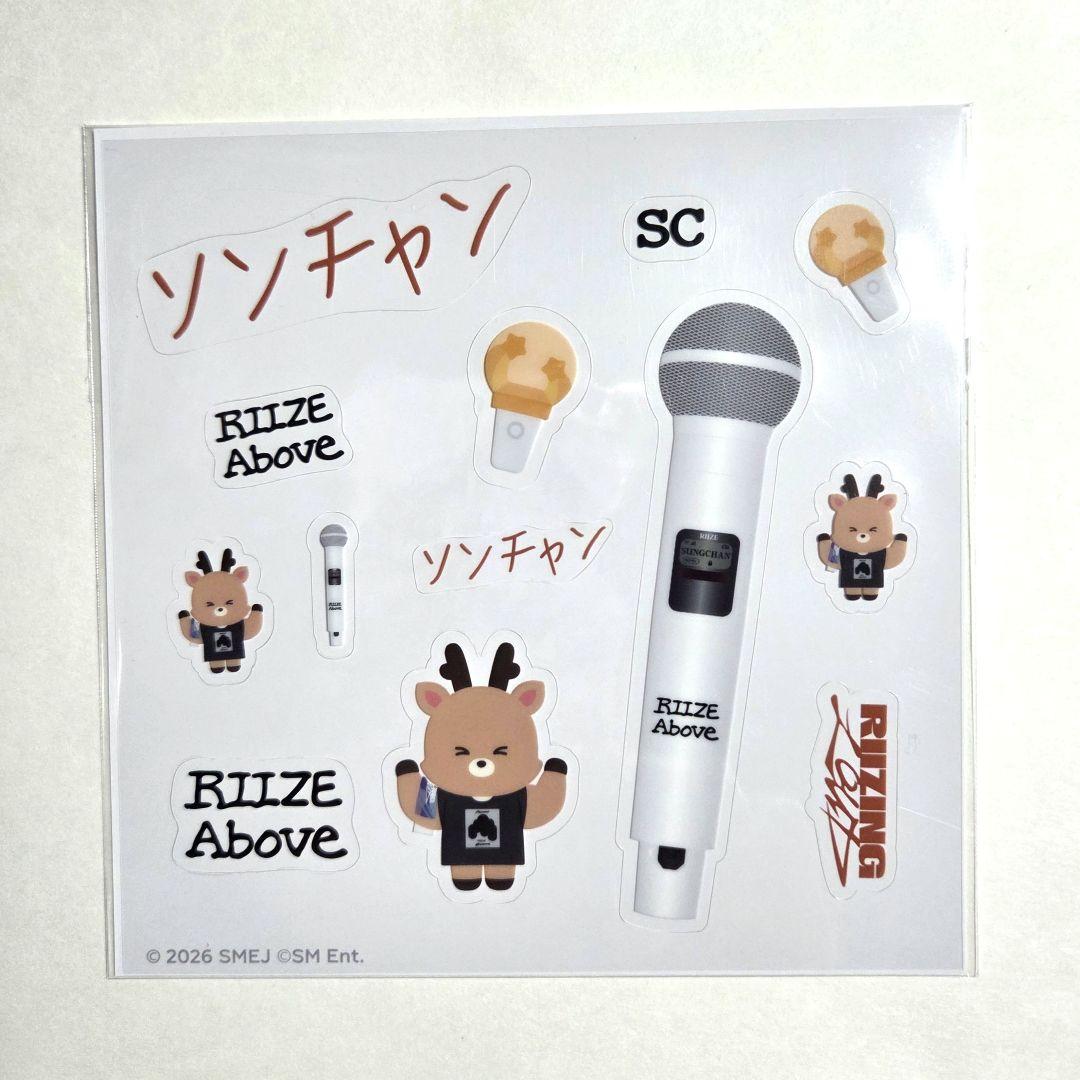 RIIZE ランダムトイ ソンチャン ウラッバム - メルカリ