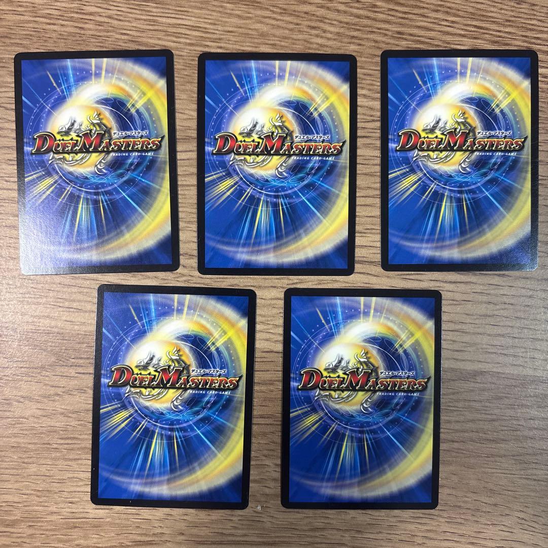 停滞の影タイム・トリッパー 5枚セット - メルカリ