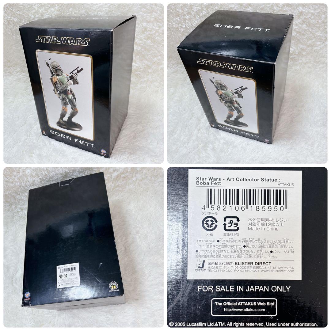 【200体限定】アタカス スターウォーズ ボバ・フェット フィギュア スタチュー