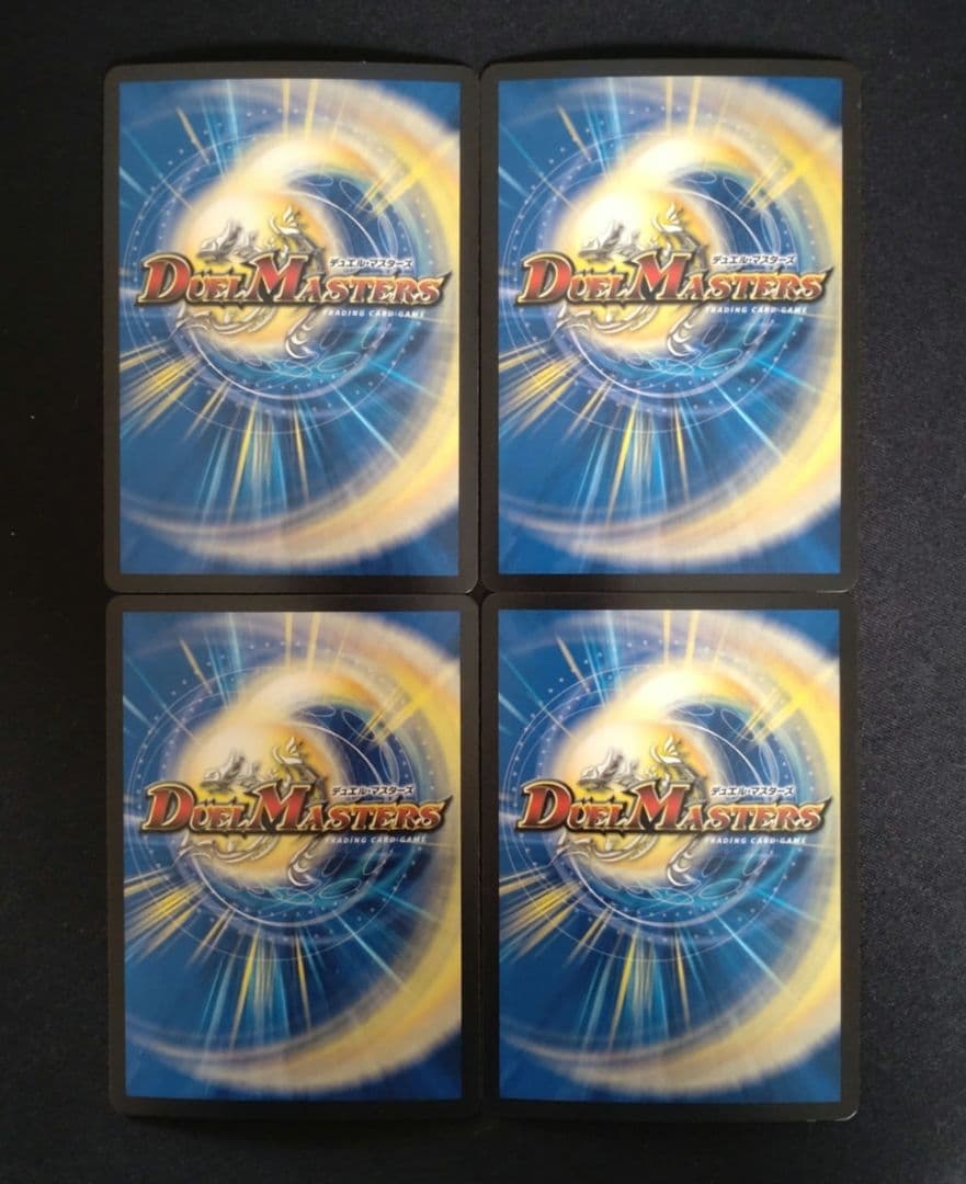 音感の精霊龍 エメラルーダ プロモ - デュエルマスターズオンライン