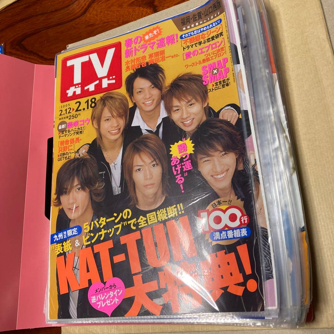 KAT-TUN 2005年〜2010年 TV誌切り抜き まとめ売り - メルカリ
