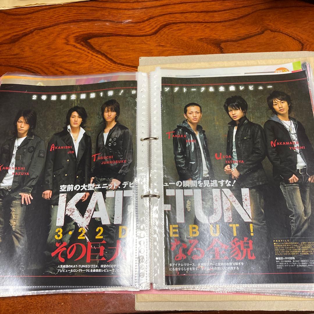 KAT-TUN 2005年〜2010年 TV誌切り抜き まとめ売り - メルカリ