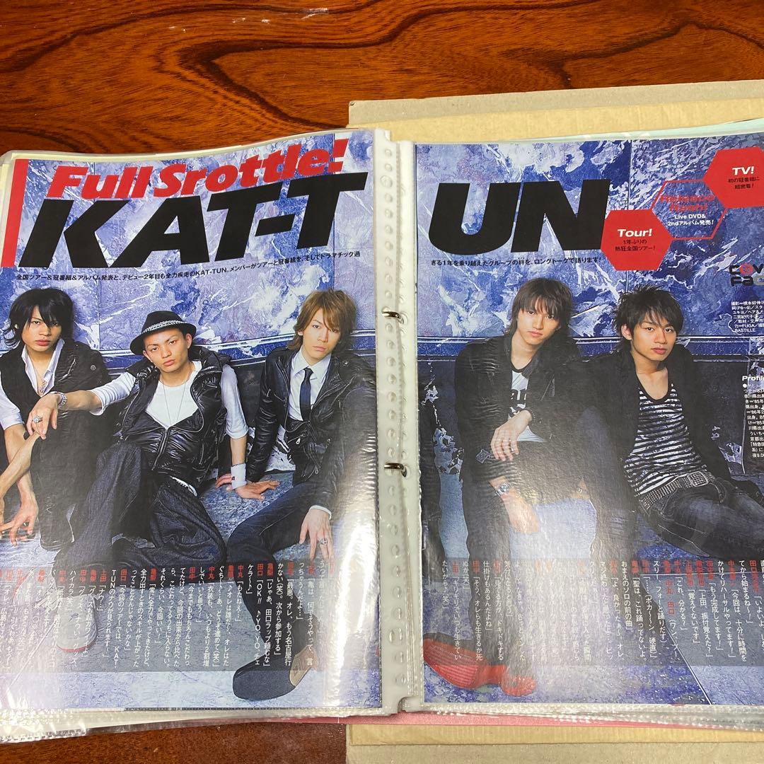 KAT-TUN 2005年〜2010年 TV誌切り抜き まとめ売り - メルカリ