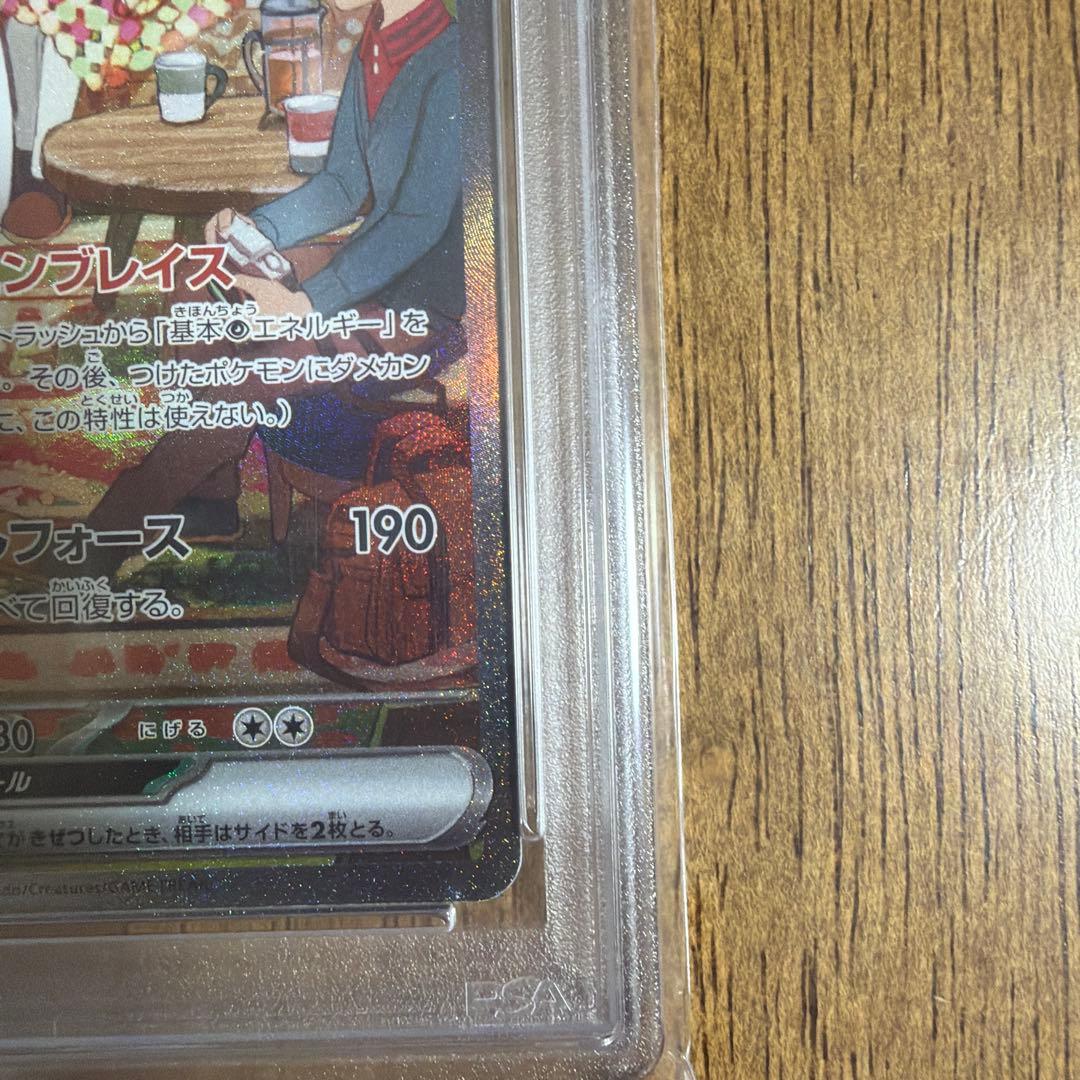 【美品】サーナイトex & ラルトスセット《PSA10》