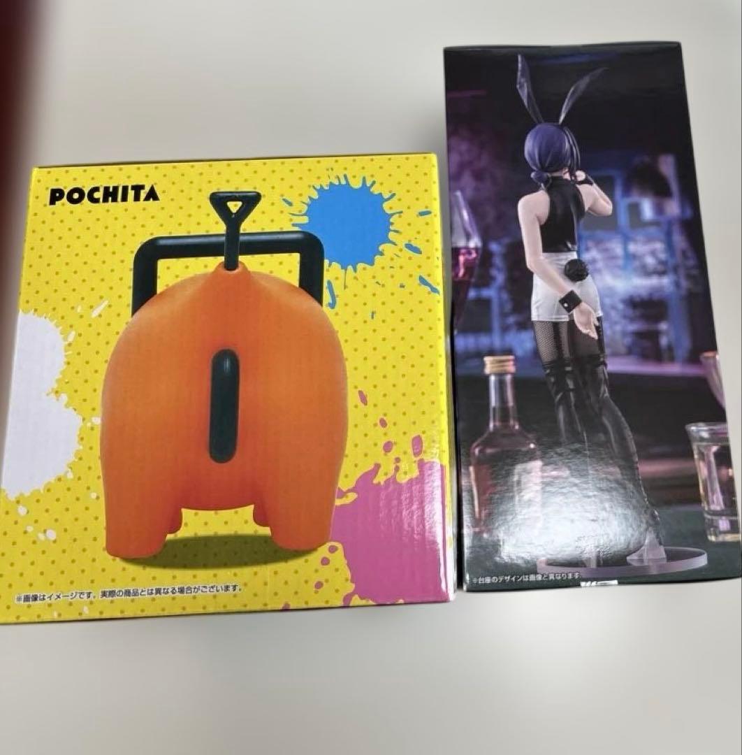 チェンソーマンB i Cute Bunniesレゼ ポチタBIGソフトフィギュア