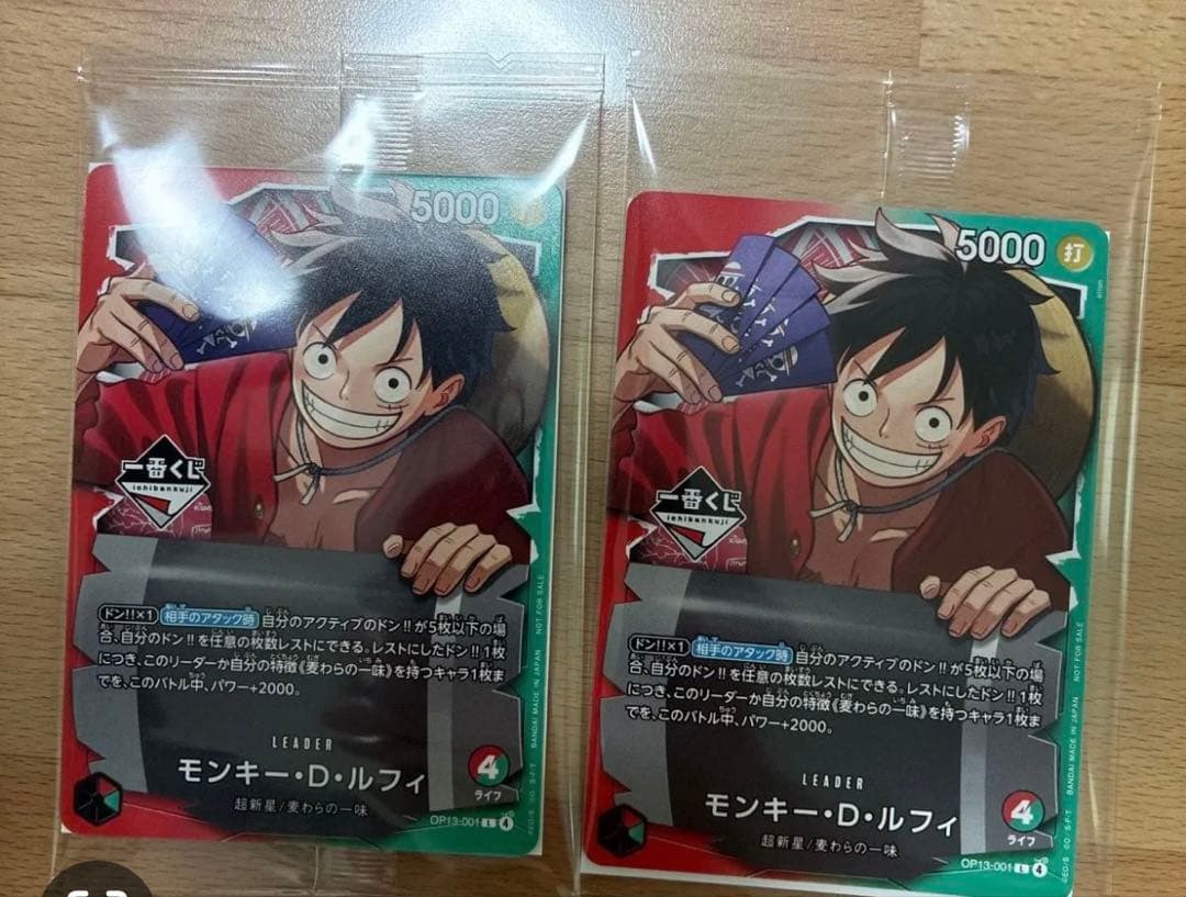 ワンピース 一番くじ モンキー・D・ルフィ プロモカード 2枚セット