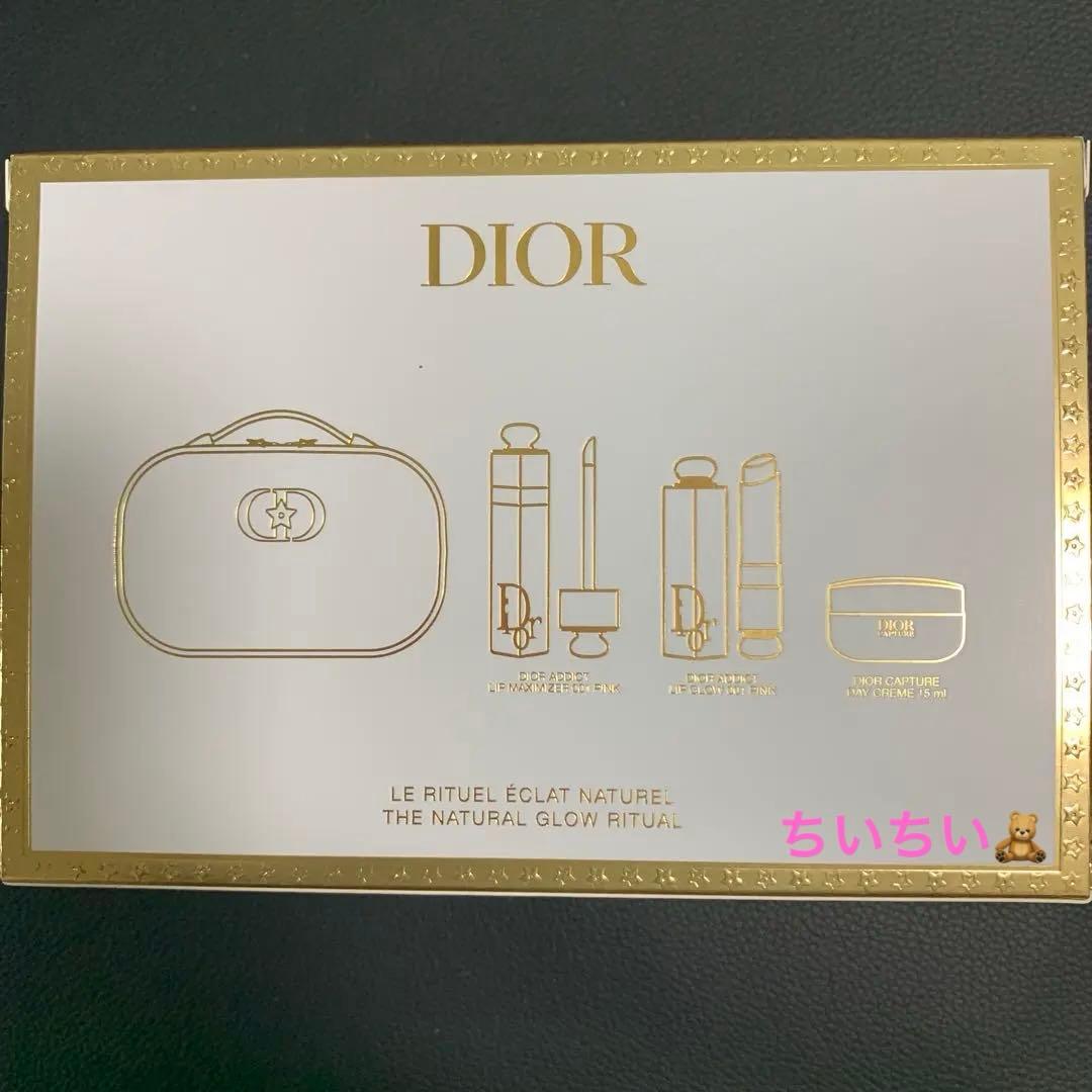 Diorホリデーオファー2025★新品未開封