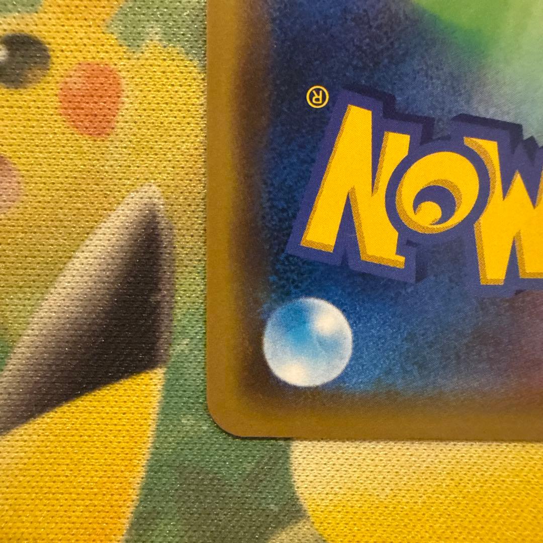 カメックス&ポッチャマGX RR SM11a リミックスバウト 016/064 - メルカリ