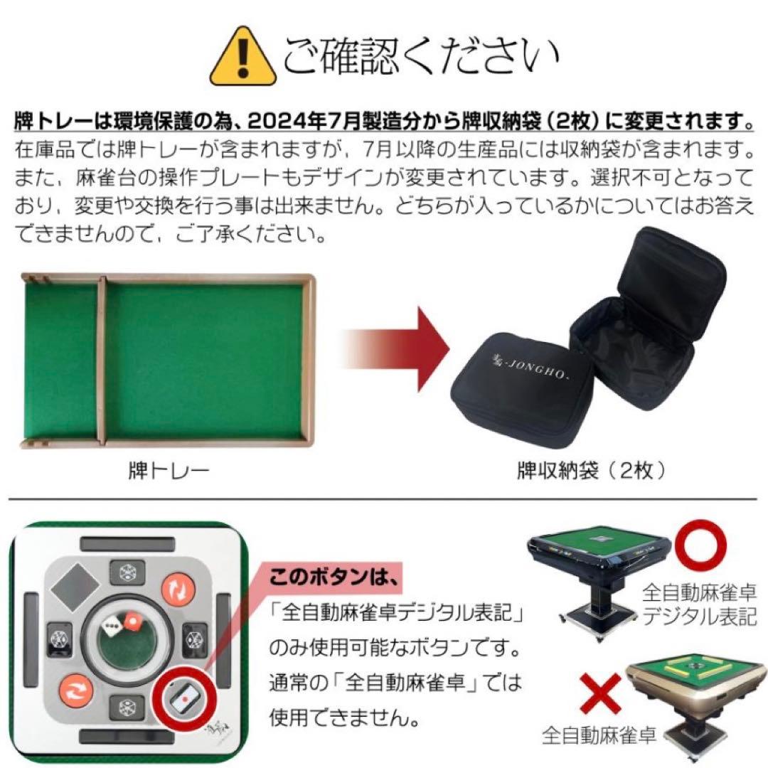 【新品】全自動麻雀卓 ゴールド/ガラス 28mm牌 ドリンクホルダー 麻雀 雀卓