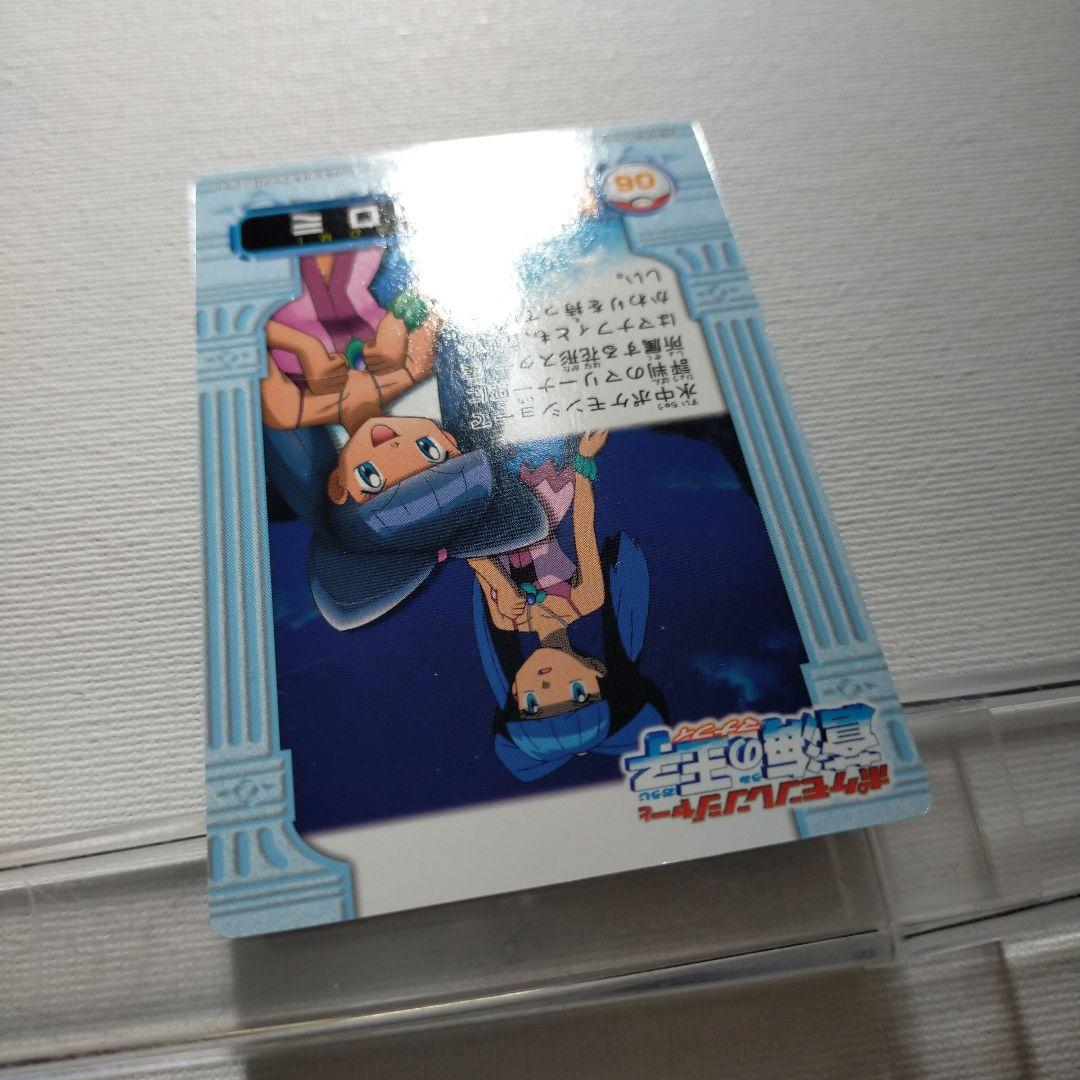 ポケモンカードダス ずかん 蒼海の王子マナフィ パズルカード 「ヒロミ