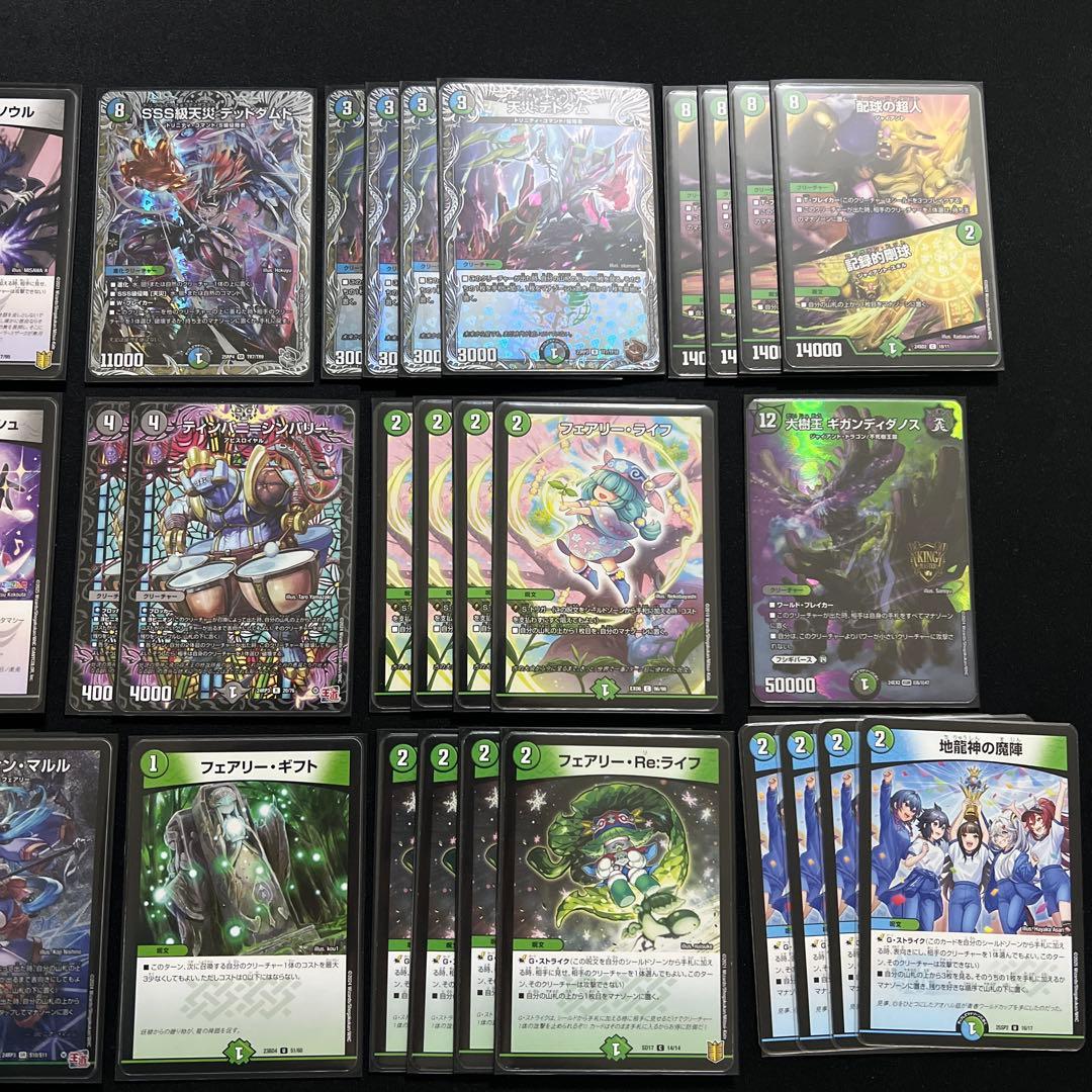 j*o様 【翌日発送/匿名発送追跡あり】アナカラーインターステラ デッキ