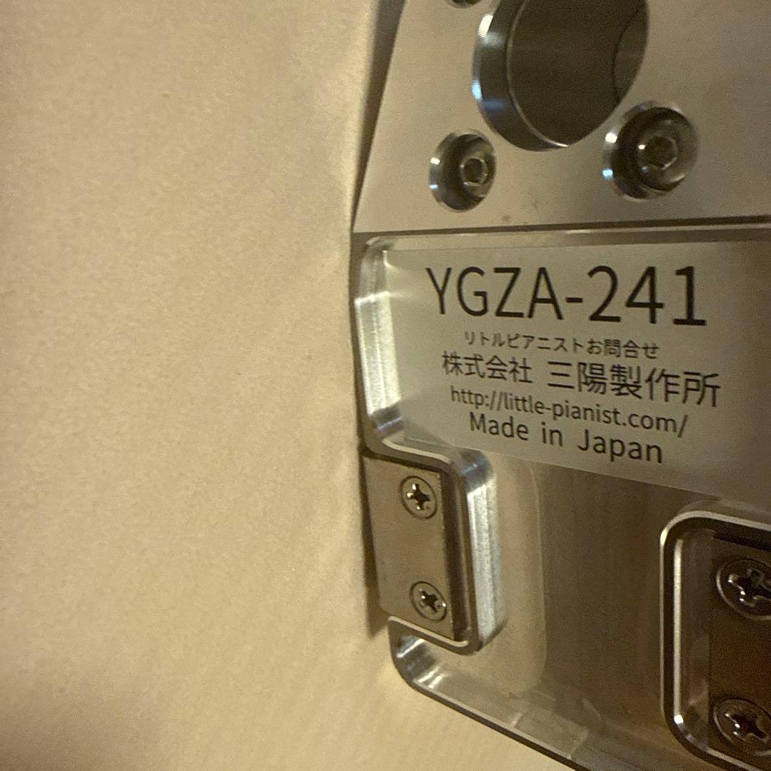 【美品】リトルピアニスト　山陽製作所　ピアノ補助ペダルジュニア仕様