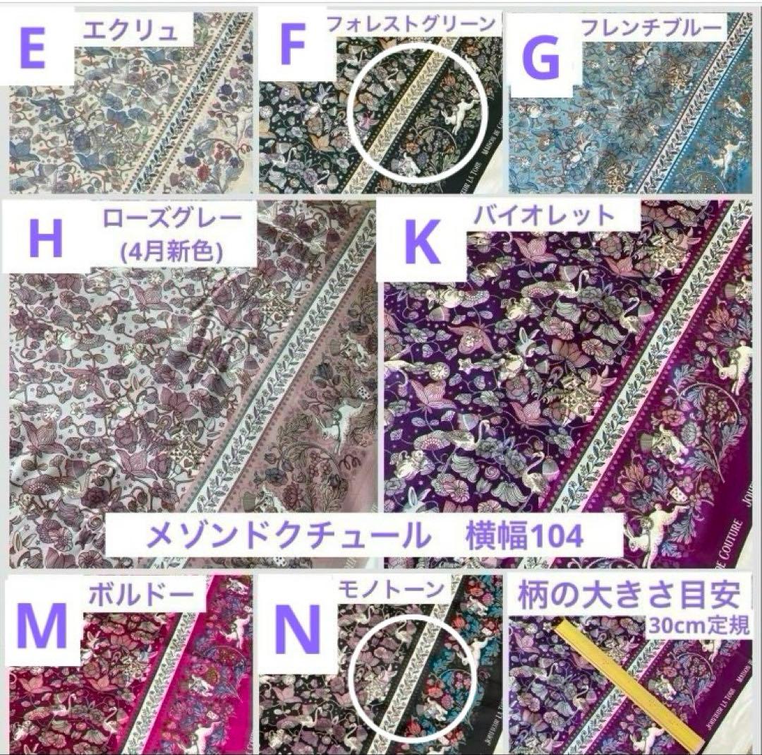 milky☆☆様　ご相談