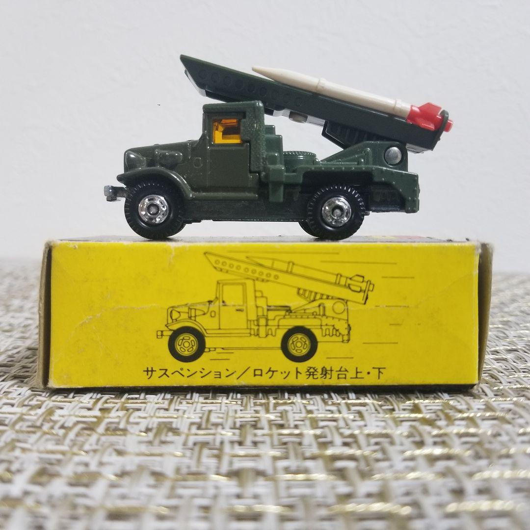 トミカ 黒箱 No.77 トヨタ 自衛隊ロケット車 （HQ15V型） 日本製