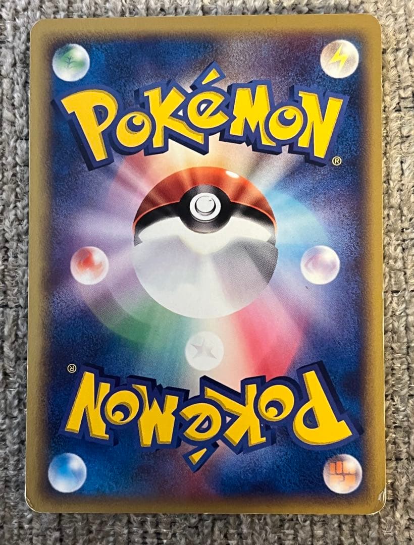 ピカチュウ ○ 第2弾拡張パック 砂漠のきせき 022/053 - メルカリ