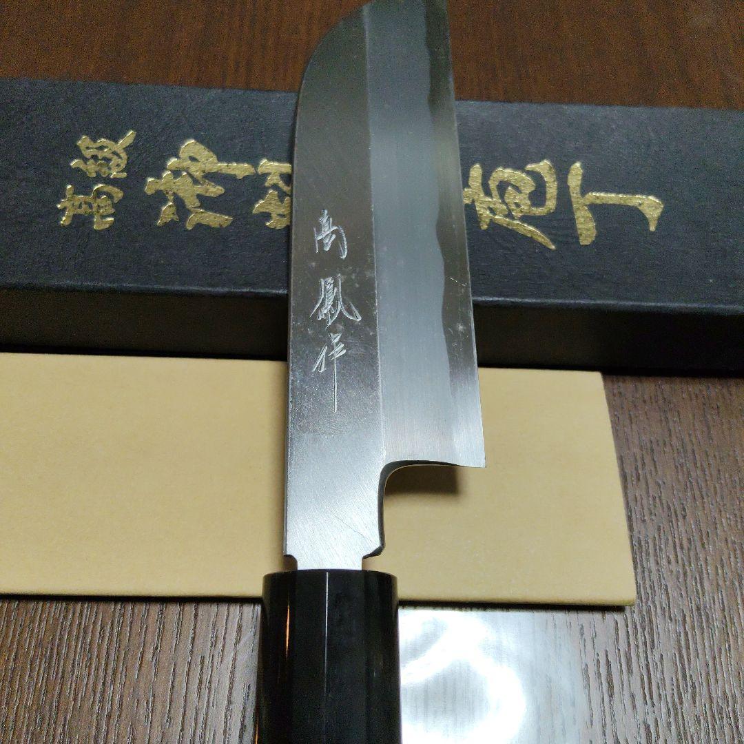 高鳳 和包丁 皮むき 四寸 - メルカリ