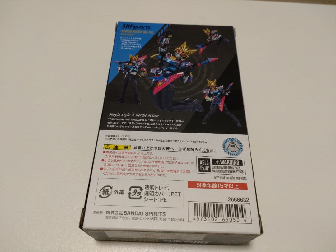 S.H.Figuarts 仮面ライダー ナーゴ ビートフォーム
