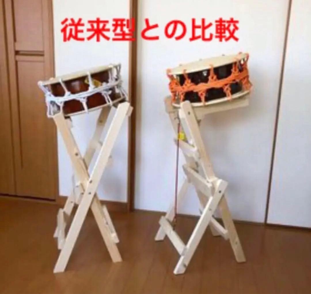 【まっきー様】専用　太鼓台　《締め太鼓用コンパクト台》