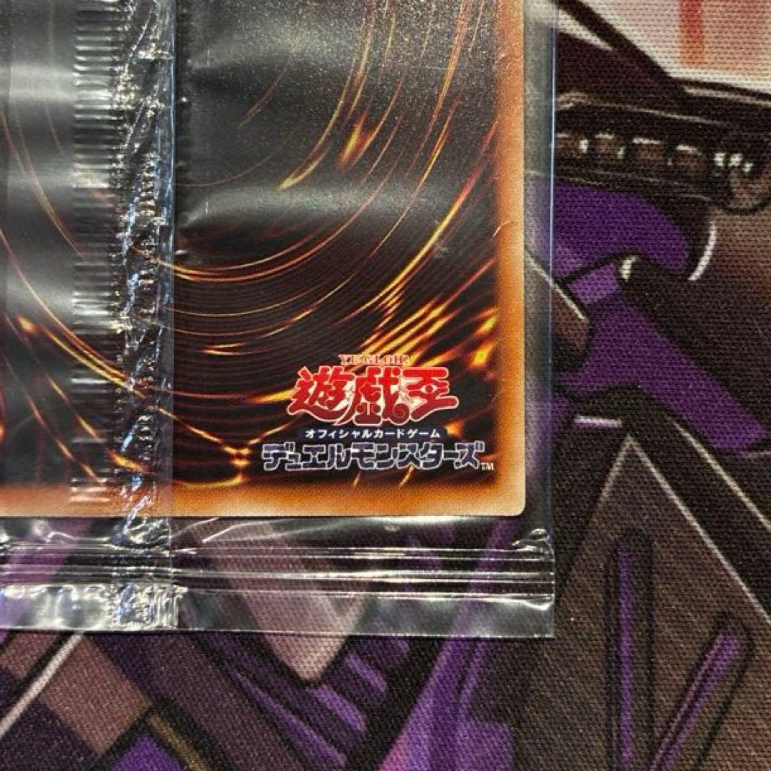 遊戯王 青眼の白龍 ミレニアムレア WCS2015 英語 未開封 - メルカリ