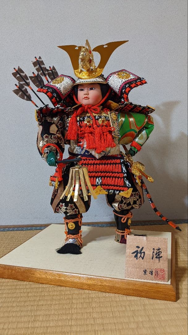 武者人形 紫蜂作 初陣